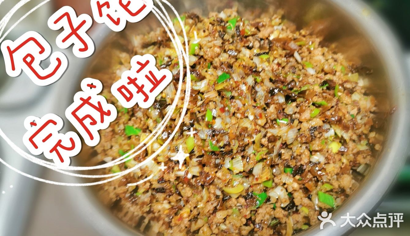 家中必备技能 | 炒肉馅+包包子 每日一问：明天又该