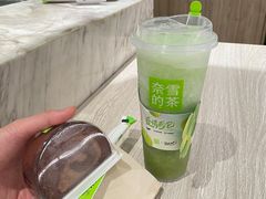 -奈雪的茶(漫广场店)