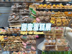 -BreadTalk面包新语·烘焙蛋糕(中心书城店)