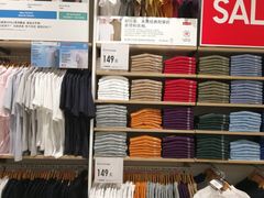 -优衣库(苏州天虹CCMall石路店)