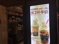 门面-桂桂茶(金谊广场店)