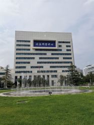 -北京科学中心儿童乐园