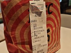 -肯德基(电力路店)