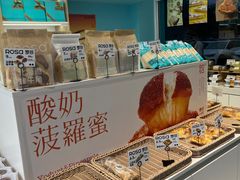 -罗莎蛋糕(华阳店)
