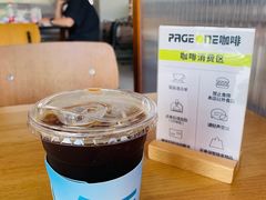 -PAGEONE(北京坊店)
