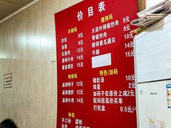 -李易面馆(树木岭店)