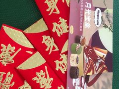 -白天鹅宾馆-宏图府餐厅