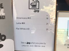 -JPG coffee(广州体育西店)