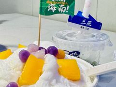 -太琼糟粕醋火锅·海南老爸茶(海棠湾臻选店)