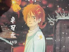 -剧狐剧本杀(徐汇1号店)
