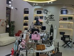 -六六奢品·vintage中古·回收二手奢侈品包包手表首饰(环球港店)