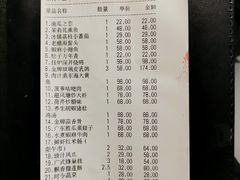 -采蝶轩