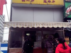 -五道口枣糕王(成府路店)