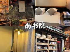 -平遥古城
