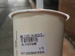 -CoCo都可(医学街店)