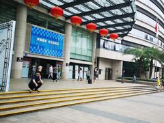 -广州中医药大学第一附属医院(总院)