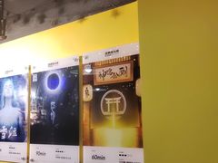 -解个谜沉浸剧情密室(天河店)