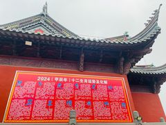 -上海财神庙