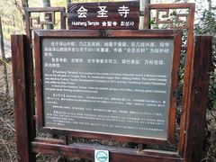 -浮山风景名胜区