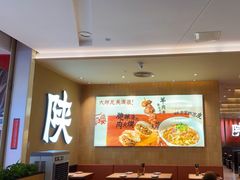 -大师兄·西北小馆(北站缤果空间店)