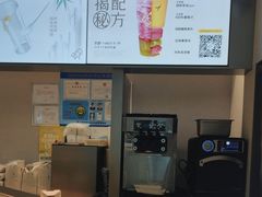 -喜茶(上海北外滩来福士店)