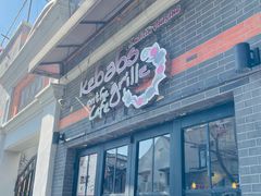 门面-克比叔叔印度餐厅Kebabs on the Grille(永康路分店)