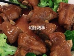 -金厨坊(钻石城店)
