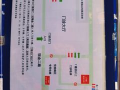 -上海交通大学医学院附属瑞金医院(总院)