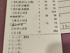 -德大西餐社(云南南路店)