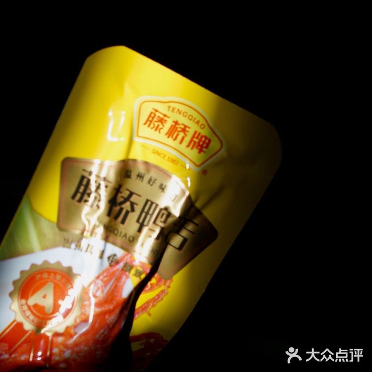 下午三点三[咖啡]