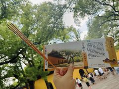 -西园戒幢律寺