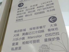 -镇江宝龙广场