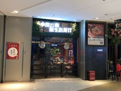 -横店电影城横影巨幕S-PLUS(港悦广场店)
