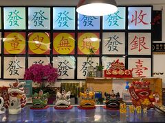 -捷信牛奶甜品世家(五道口店)