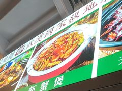 -可可大虾武汉土菜大排档(万松园1店)