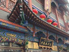 -兴盛德·麻辣花生大王·老店(中山路店)