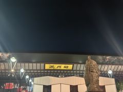 -琵琶语评弹茶馆(苏州平江路店)