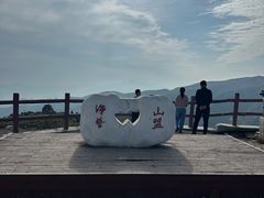 -妙峰山风景名胜区
