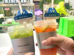 -Yes Lemon就是柠·手打柠檬茶(苏州中心一店)
