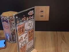 -太二酸菜鱼(正大广场店)