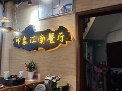 -印象江南(东栅店)