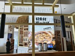 -关东小磨东北菜(上海长风大悦城店)