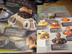 菜单-佳温咖啡·雪冰(水上市场店)