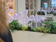 -Seesaw Coffee(武商MALL·武广店)