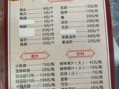 菜单-五七小李子油焖大虾(总店)
