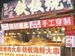 -周浦小上海步行街