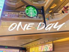 -星巴克(广州中华广场B1层店)