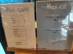 -Max Bakery 阿唛手作