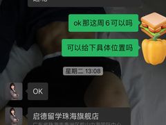 -启德考培雅思托福留学(香洲校区)