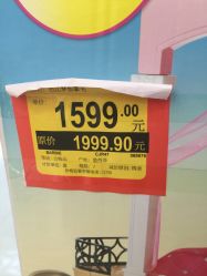 -玩具反斗城(正大广场店)